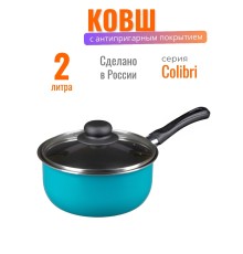 Ковш Scovo Colibri RB-031, 18см, со стеклянной крышкой