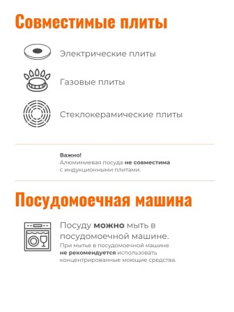 Ковш Scovo Colibri RB-031, 18 см, стеклянная крышка, антипригарное покрытие