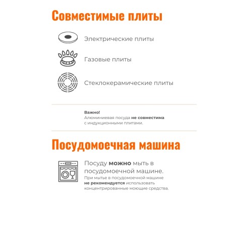 Ковш Scovo Colibri RB-031, 18см, со стеклянной крышкой