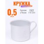 Кружка алюминиевая  Демидовский завод МТ-090 0,5 л, матовая