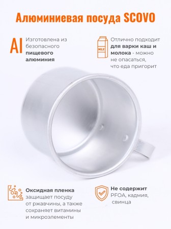 Кружка алюминиевая  Демидовский завод МТ-090 0,5 л, матовая, 2 шт