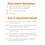 Кружка алюминиевая  Демидовский завод МТ-090 0,5 л, матовая, 2 шт