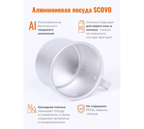 Кружка алюминиевая  Демидовский завод МТ-090 0,5 л, матовая, 3 шт