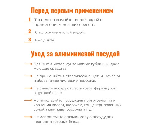 Кружка алюминиевая  Демидовский завод МТ-090 0,5 л, матовая, 3 шт