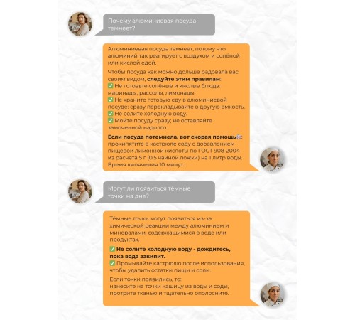 Кружка алюминиевая  Демидовский завод МТ-090 0,5 л, матовая, 3 шт