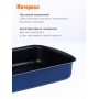 Противень Scovo Colibri RB-055, 190х250х50мм, ультрамарин