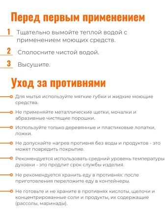 Противень Scovo Colibri RB-055, 25 х 19 х 5 см, антипригарное покрытие, ультрамарин 