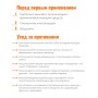 Противень Scovo Colibri RB-055, 190х250х50мм, ультрамарин