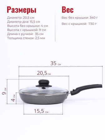 Сковорода Scovo DISCOVERY СД-026, 20 см, стеклянная крышка 