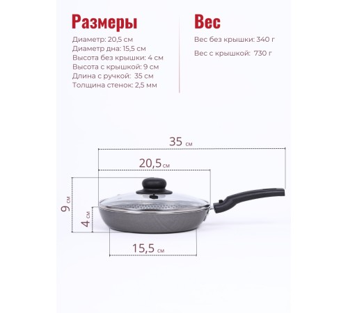 Сковорода Scovo Discovery СД-026 20 см, со стеклянной крышкой, серебряный
