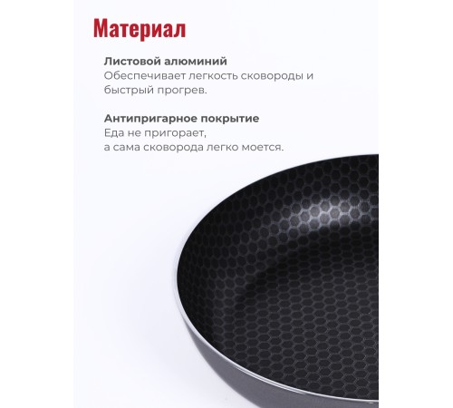 Сковорода Scovo Discovery СД-026 20 см, со стеклянной крышкой, серебряный