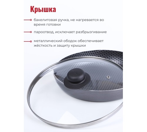 Сковорода Scovo Discovery СД-026 20 см, со стеклянной крышкой, серебряный