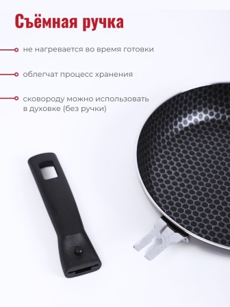 Сковорода Scovo DISCOVERY СД-026, 20 см, стеклянная крышка 