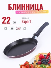 Блинница Scovo EXPERT СЭ-039, 22 см, без крышки 