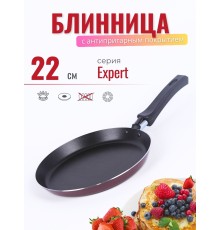 Блинница Scovo Expert СЭ-039, 22см, без крышки, бордовый