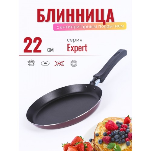 Блинница Scovo Expert СЭ-039, 22см, без крышки, бордовый