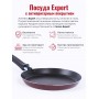 Блинница Scovo Expert СЭ-039, 22см, без крышки, бордовый