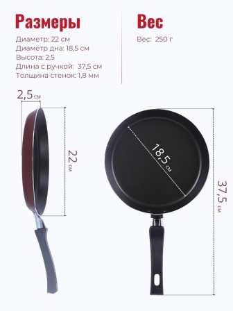 Блинница Scovo EXPERT СЭ-039, 22 см, без крышки 