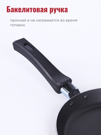 Блинница Scovo EXPERT СЭ-039, 22 см, без крышки 