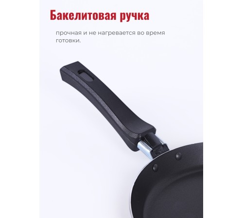 Блинница Scovo Expert СЭ-039, 22см, без крышки, бордовый
