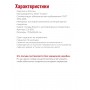 Блинница Scovo Expert СЭ-039, 22см, без крышки, бордовый