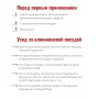 Блинница Scovo Expert СЭ-039, 22см, без крышки, бордовый