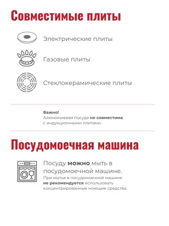 Блинница Scovo EXPERT СЭ-039, 22 см, без крышки 