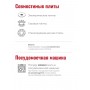 Блинница Scovo Expert СЭ-039, 22см, без крышки, бордовый