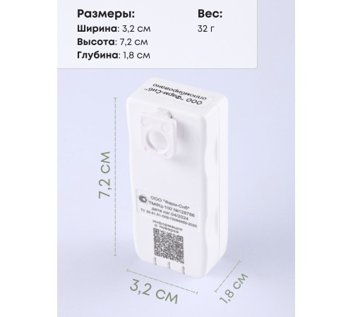 Гигрометр "Фармацевт" ТМФЦ-100 