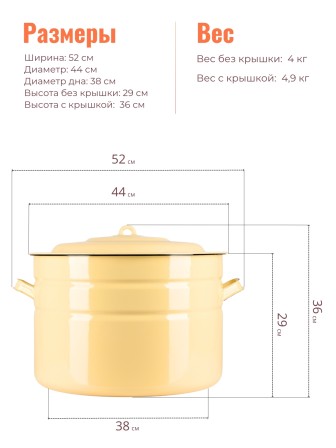 Бак эмалированный 40 л без деколи С-2840/Км