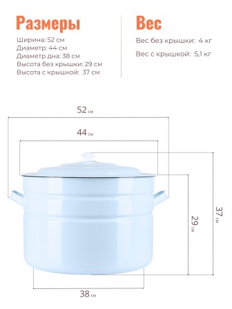Бак эмалированный 40 л без деколи С-2840П2/Рб Белый рябчик