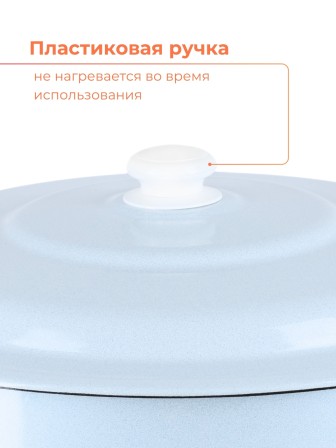 Бак эмалированный 40 л без деколи С-2840П2/Рб Белый рябчик