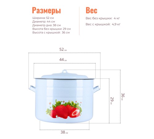 Бак 40л С-2840/4Рб Сочная клубника