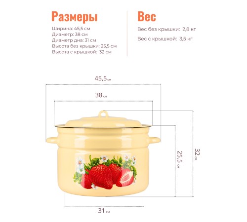 Бак 25л С-2828/4Км Сочная клубника Бак 25л С-2828/4Км Сочная клубника