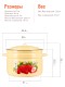 Бак эмалированный 25 л С-2828/4Км Сочная клубника