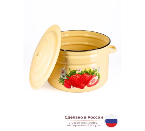 Бак 25л С-2828/4Км Сочная клубника Бак 25л С-2828/4Км Сочная клубника