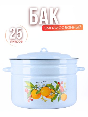 Бак эмалированный 25 л С-2828/4Рб Фруктовая фантазия