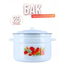 Бак 25л С-2828/4Рб Ласковый май