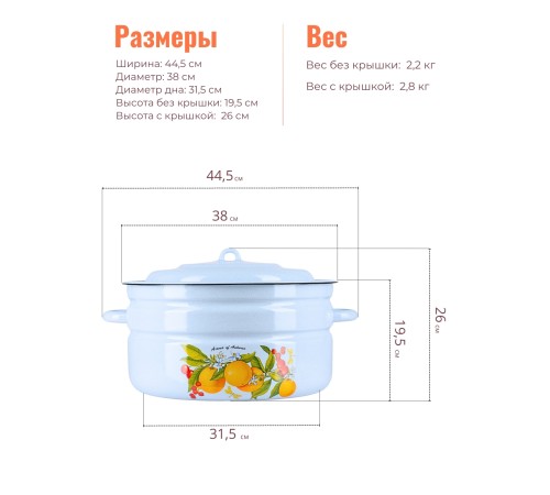 Бак 18л 28261/4Рб Фруктовая фантазия