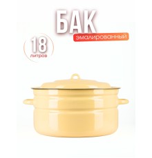 Бак 18л без деколи С-28261/Км Кремовый