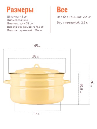 Бак эмалированный 18 л без деколи С-28261/Км Кремовый