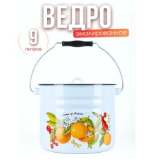 Ведро 9л 1221Ц/4Рб Фруктовая фантазия с крышкой