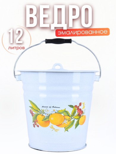 Ведро 12л 1224/4Рб Фруктовая фантазия с крышкой - голубой