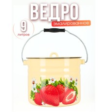 Ведро 9л С-1221Ц/4Км Сочная клубника с крышкой и ручкой