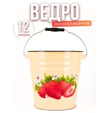Ведро 12л 1124/4Км Сочная клубника без крышки - бежевый