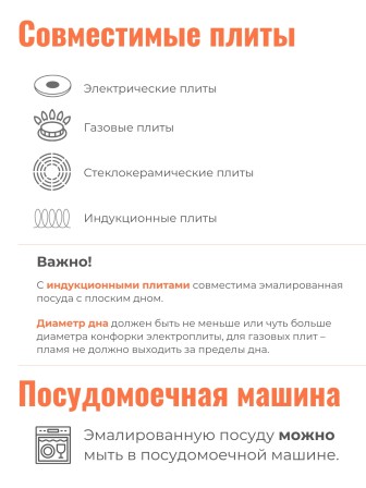 Таз 12л 3024/5Рб Фруктовая фантазия