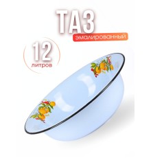 Таз 12л 3024/5Рб Фруктовая фантазия