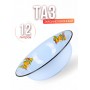 Таз 12л 3024/5Рб Фруктовая фантазия