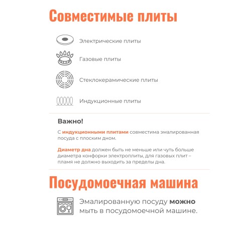 Таз 9л 3021/5Км Сочная клубника