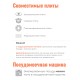 Таз 9л 3021/5Км Сочная клубника